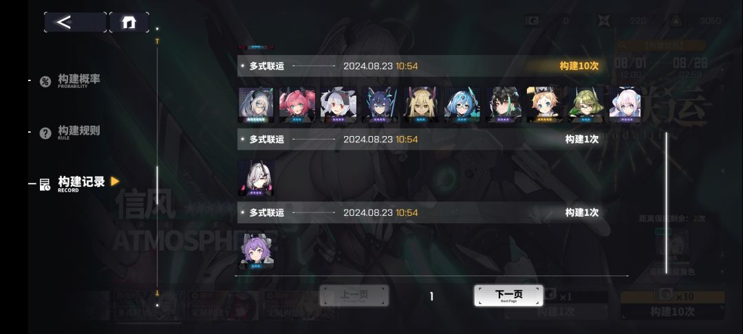 蛙趣,26抽三个金 2