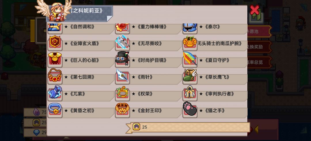 萌新求助 3