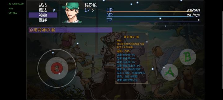 无敌了截图