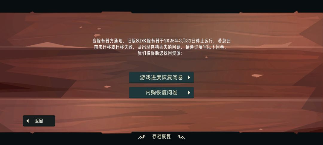 不是哥们,我存档呢? 1