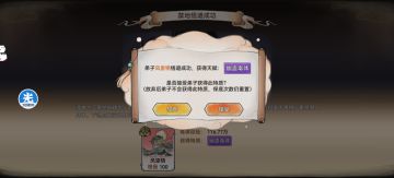 后山禁地泡澡·没招了