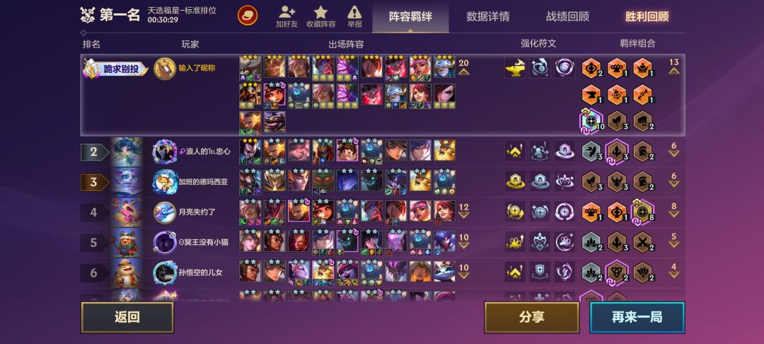 十福十皇纪念一下 1