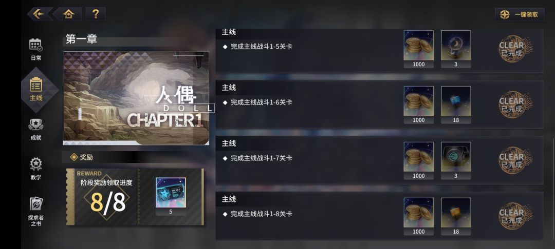 这啥情况? 1