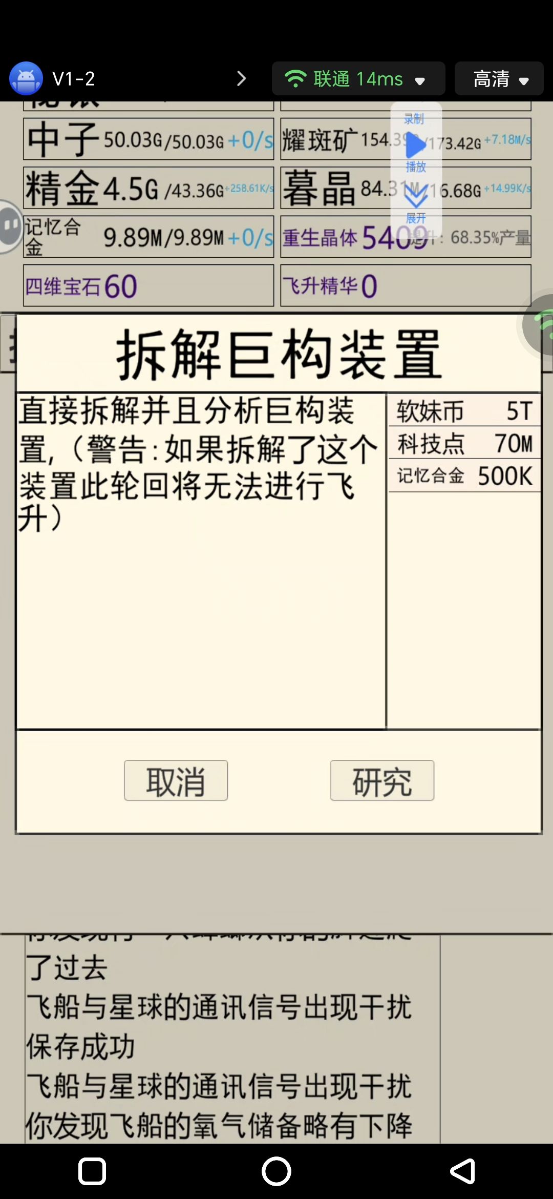 7阶段注意 2