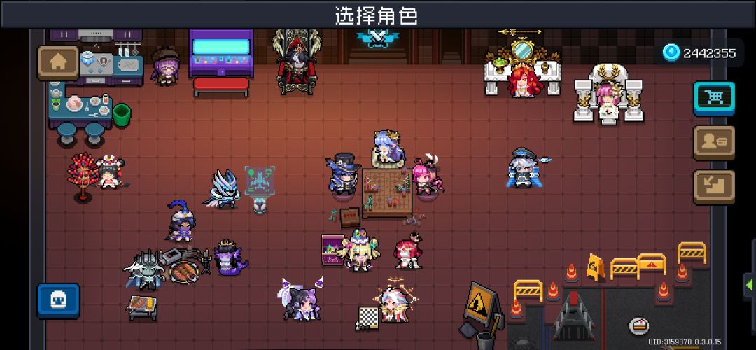 我欲问鼎天下,试问谁与争锋 3