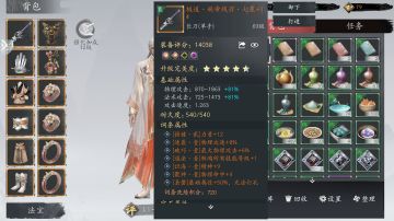 《对不逼肝不逼氪玩法感受》