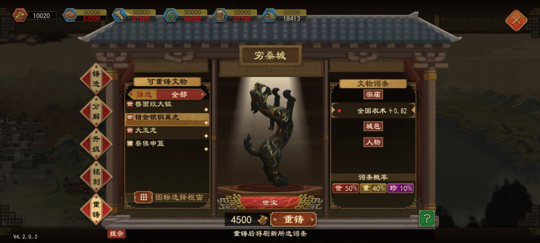 这农术和工术有用没 2