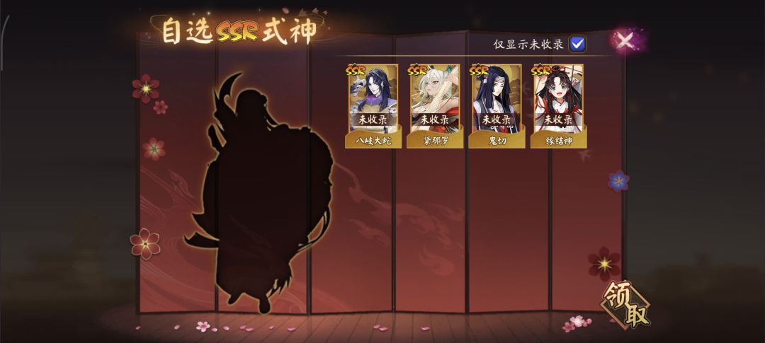 新手要换什么? 5