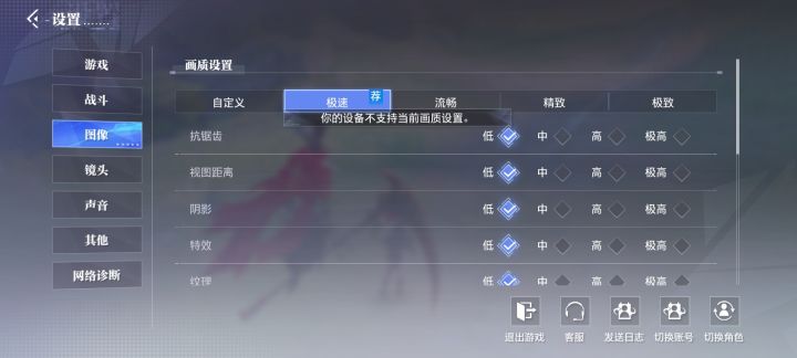 手机拉的联系别玩了。截图