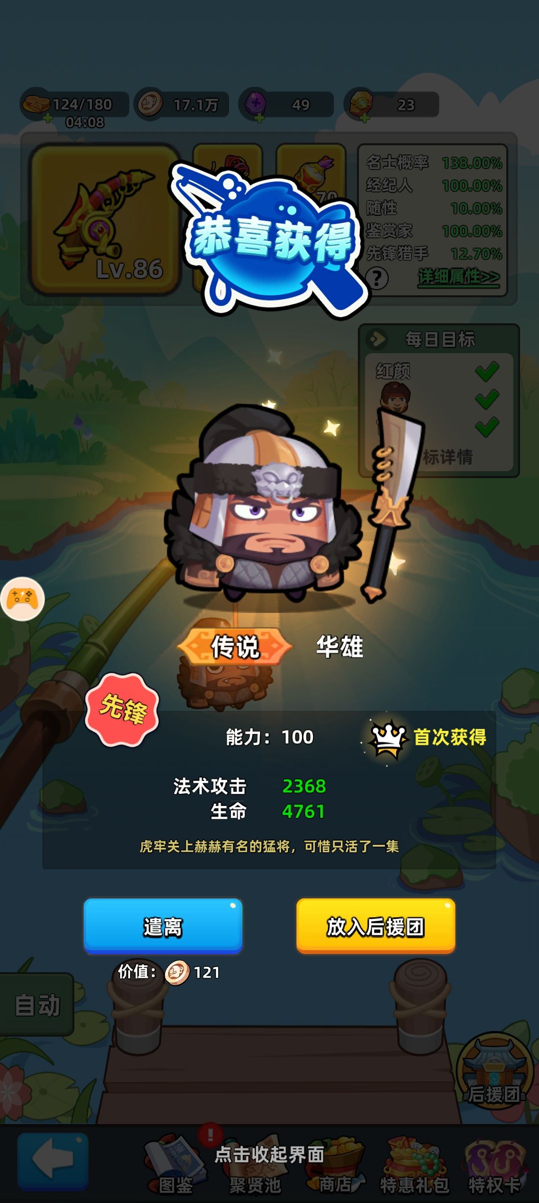 不容易,终于出了 3
