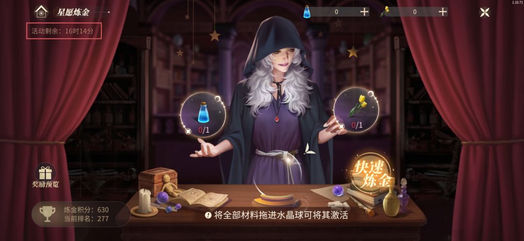 【天蝎座】即将落幕...!! 2