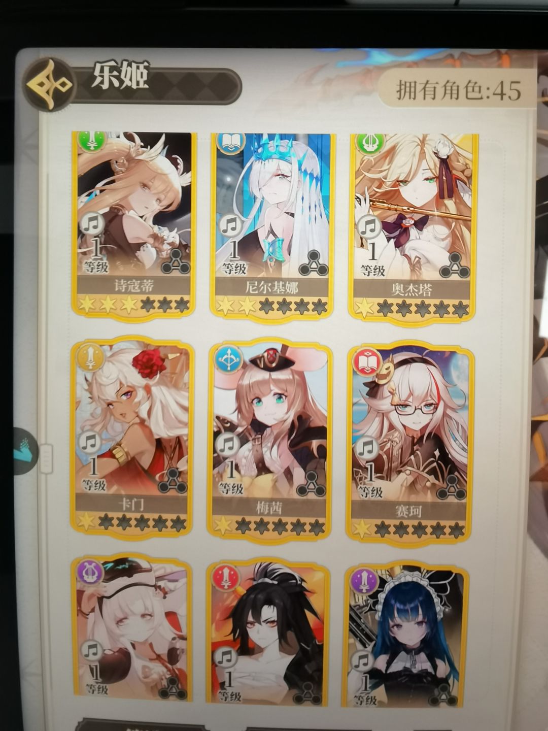 大佬 1