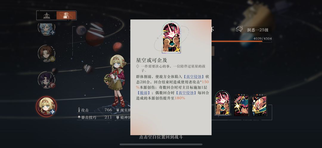 库珀花环技能实装到时候就是这个嘛 1