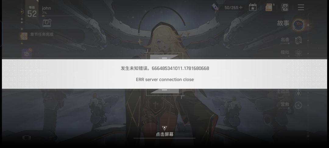 动态图片 3