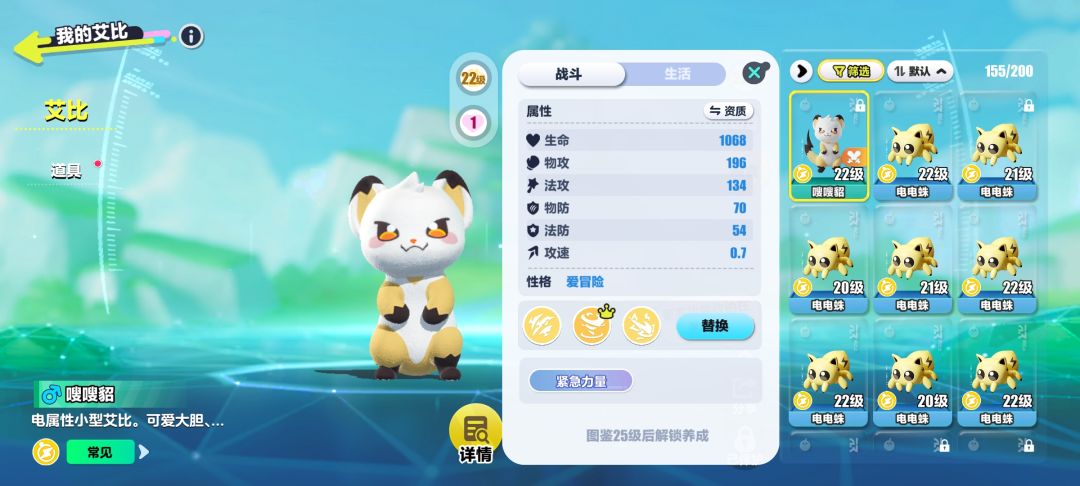 目前剩下的最后一批 2