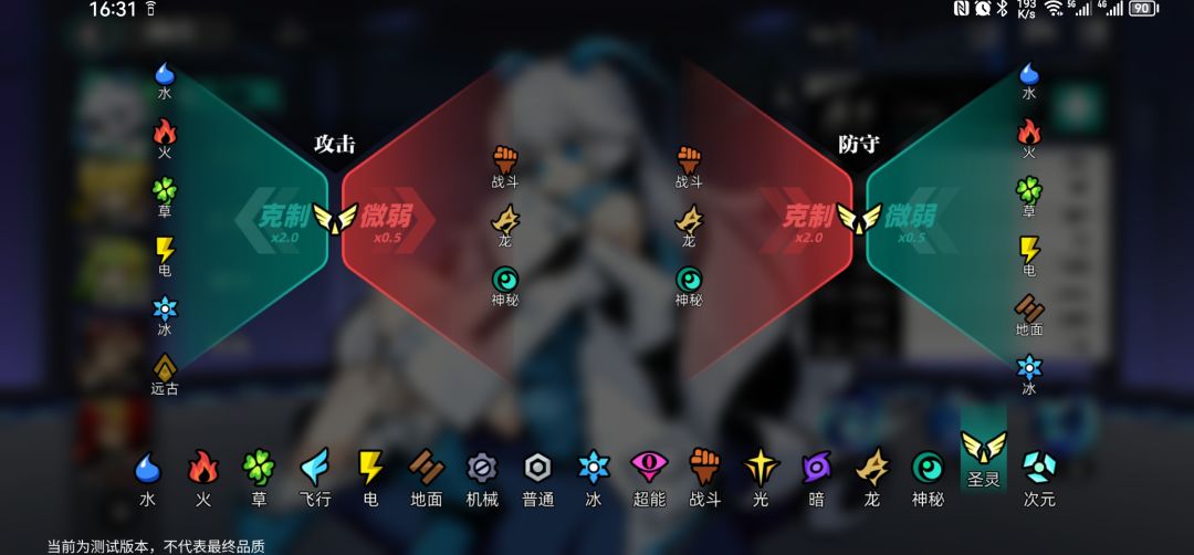 乐卡上头了,克制图就是依托答辩 3