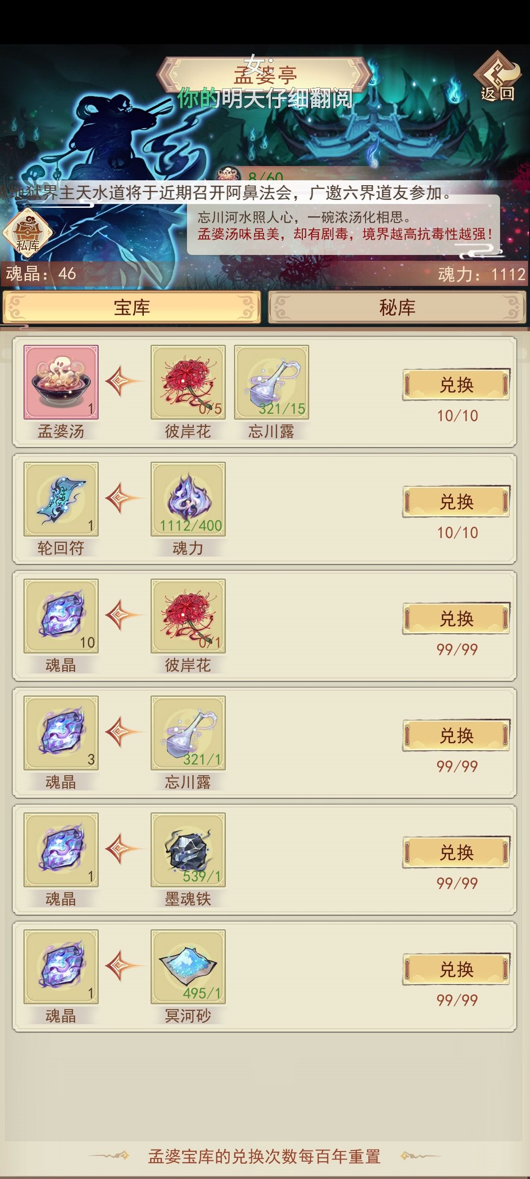 一朵彼岸花没有是吧? 1