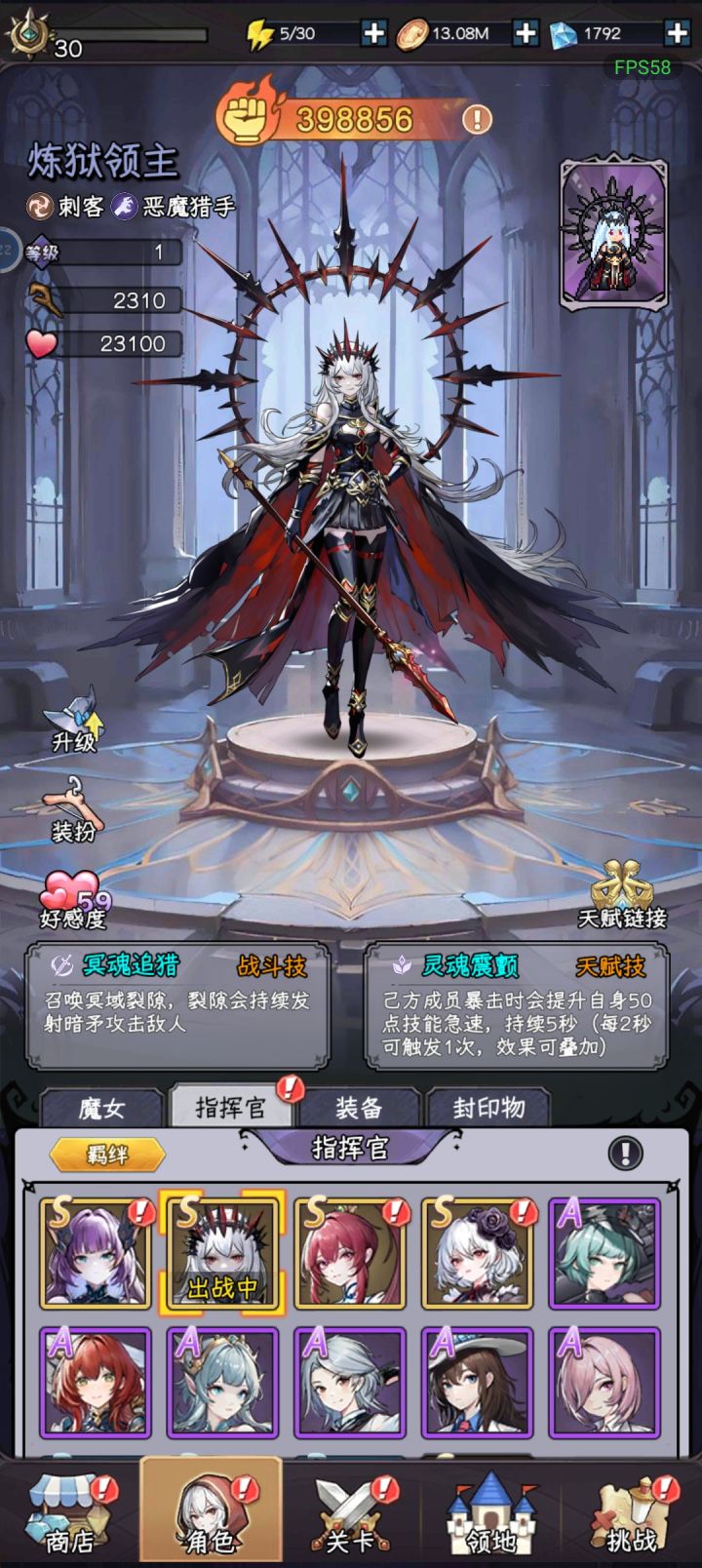 推荐什么指挥官和魔女啊？截图