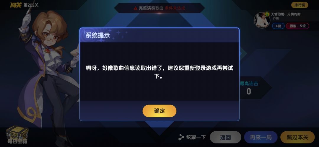 我真是服气 1
