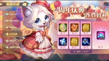 小冰冰专服最全开荒攻略！！！