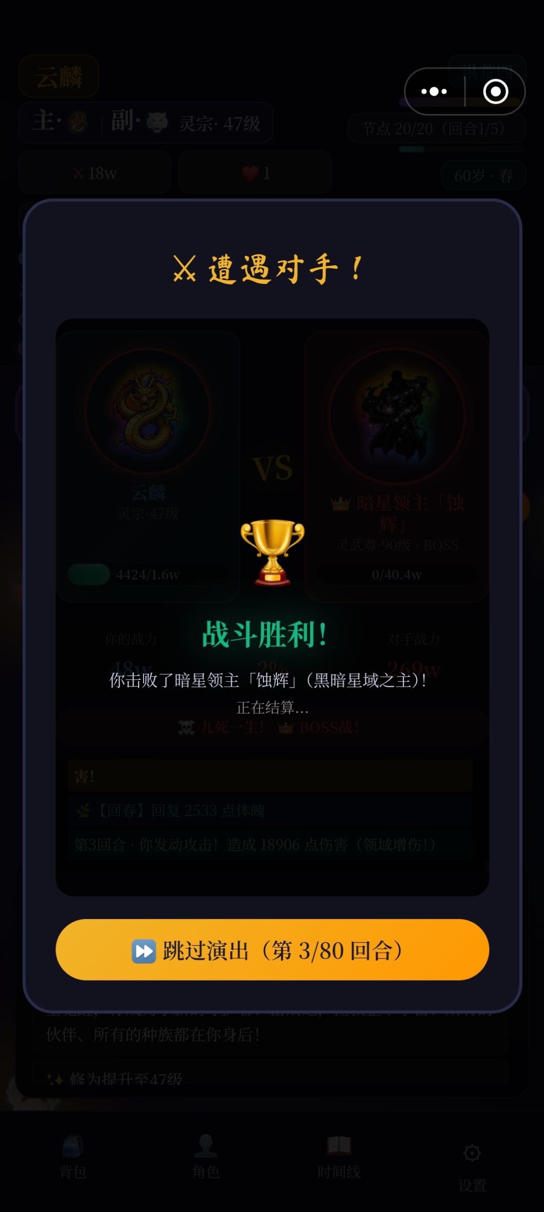 不知道该说祖龙超标还是说我运气不好 2