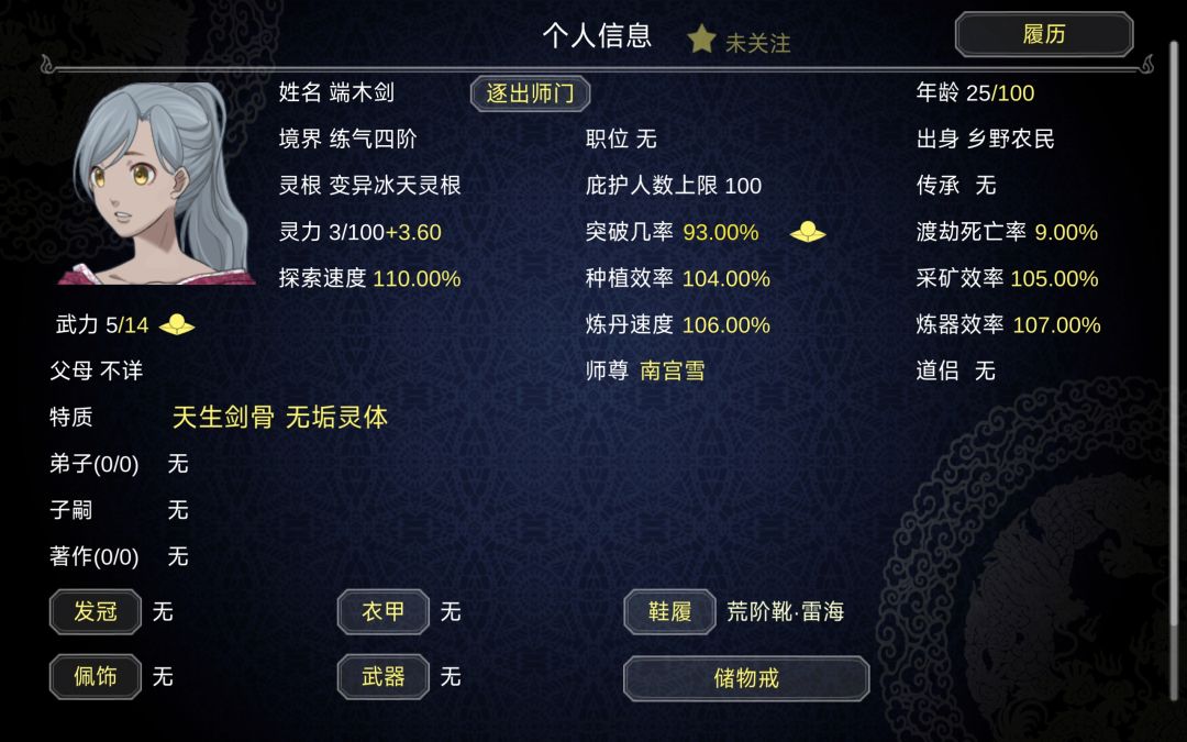 动态图片 4