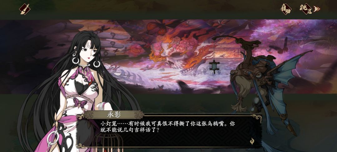 主线的这两个角色会不会出啊,蛮好看的 1