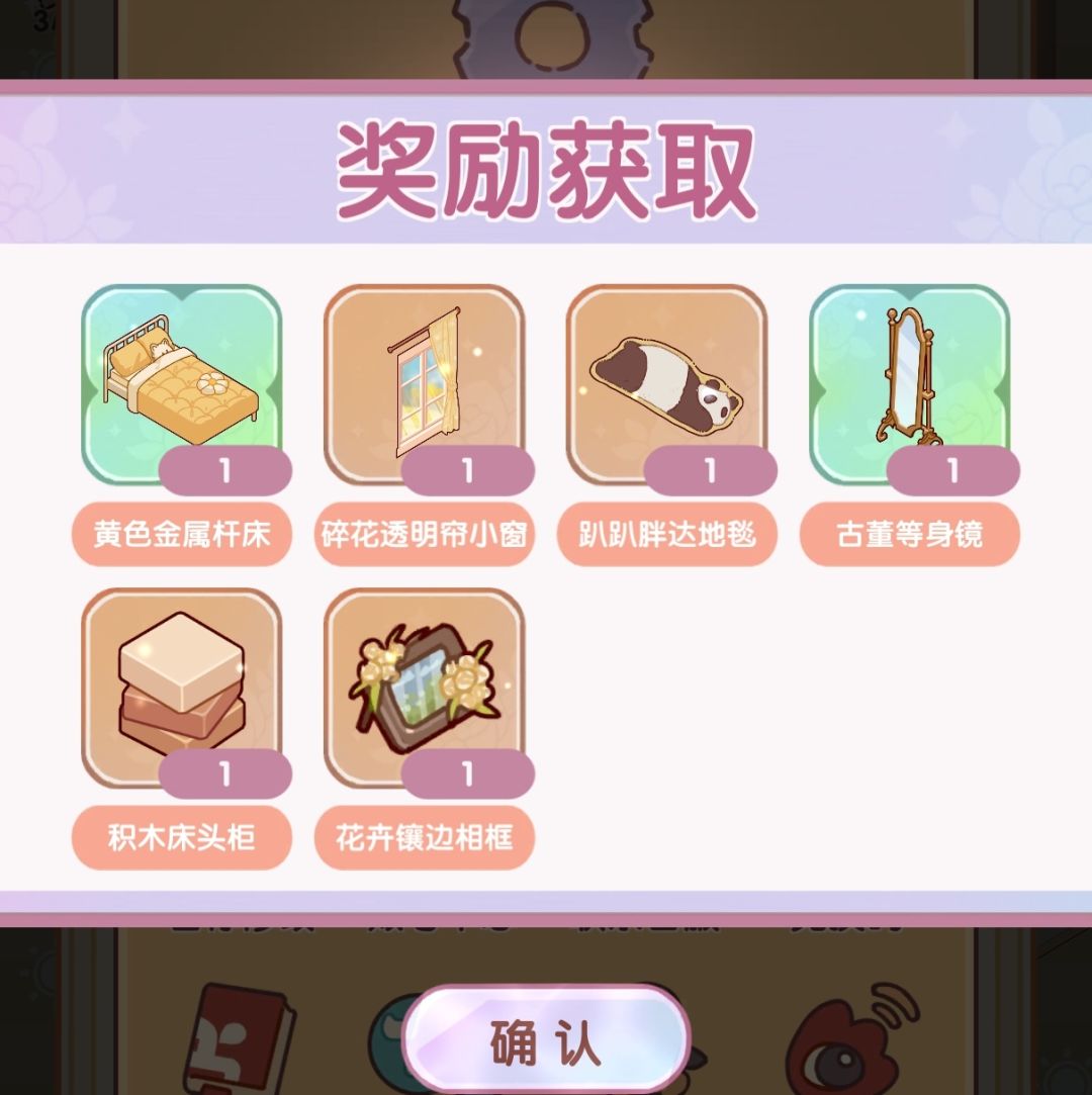 最新兑换码—— 2