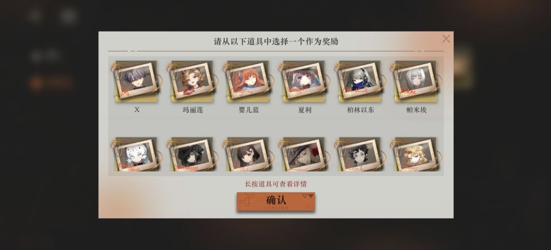 5星自选那个比较好鸭 1