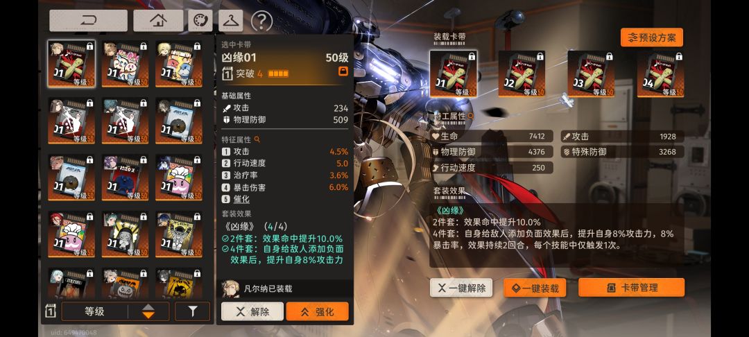 凶缘换下来给谁 1