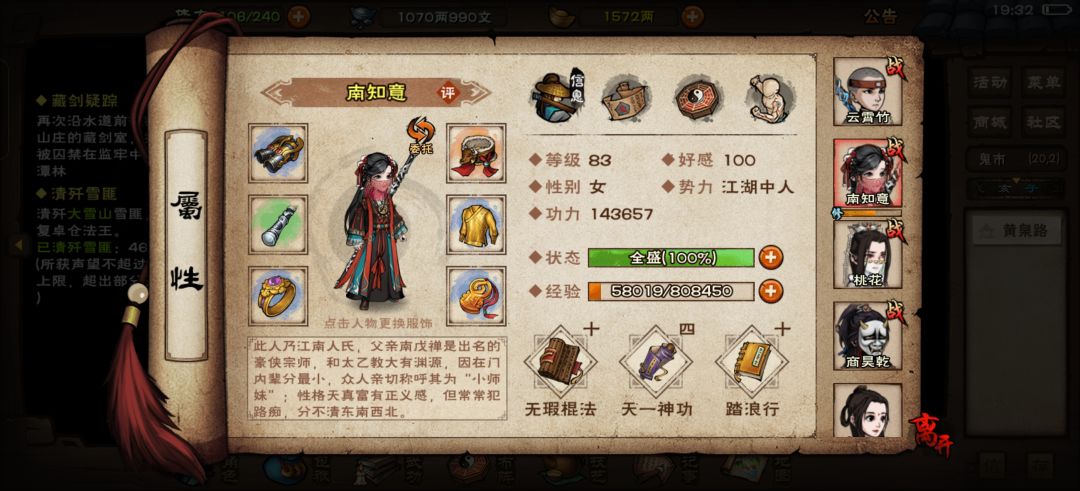 求大佬指点(。ò ∀ ó。) 2