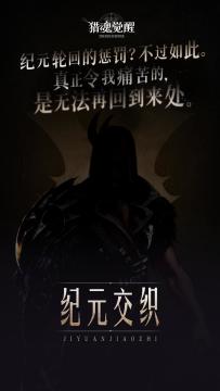 墨甫斯：“真正令我痛苦的，是无法再回到来处。”