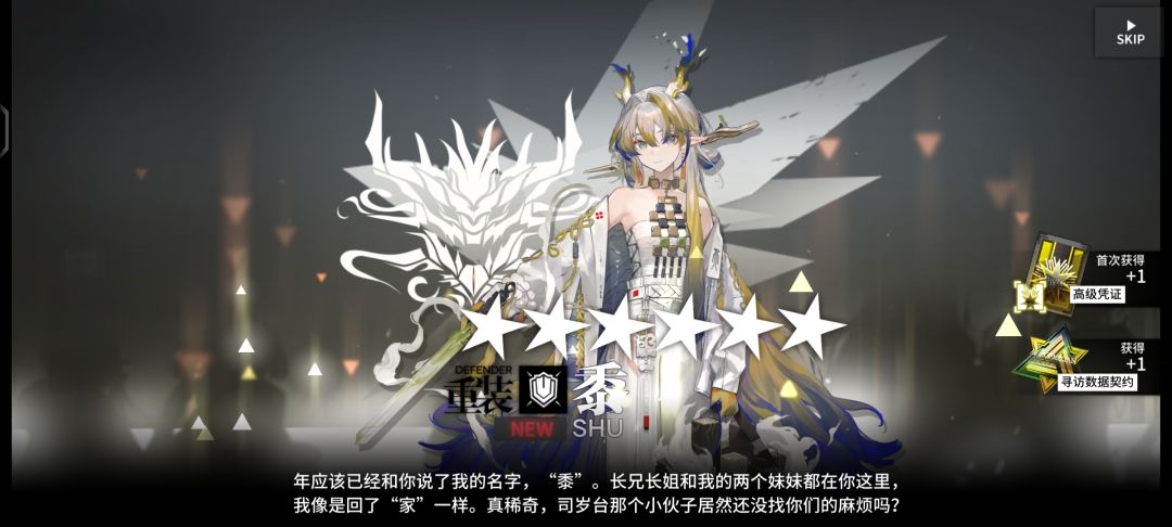 噫,好,我中了(´。✪ω✪。`) 1