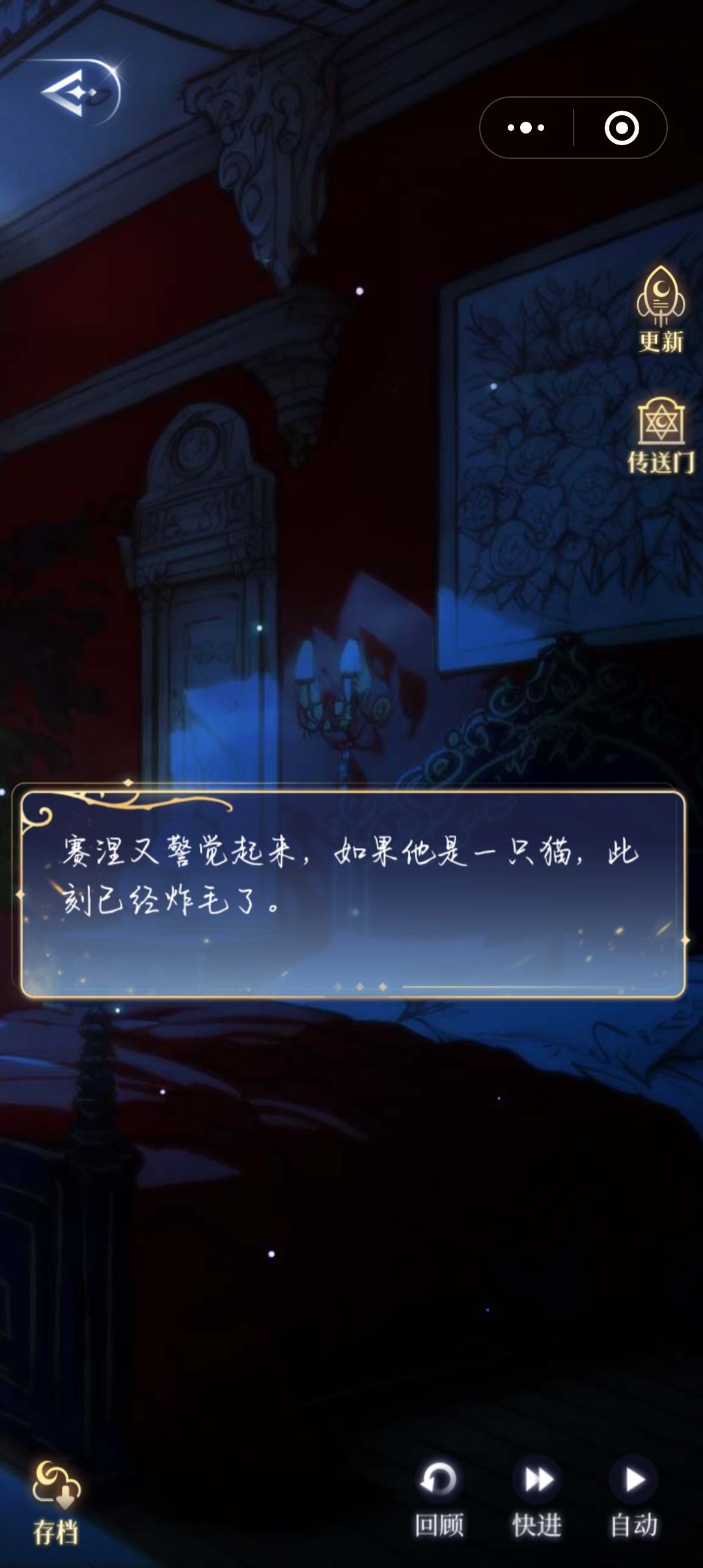 一直用小程序玩的,该怎么登录 2