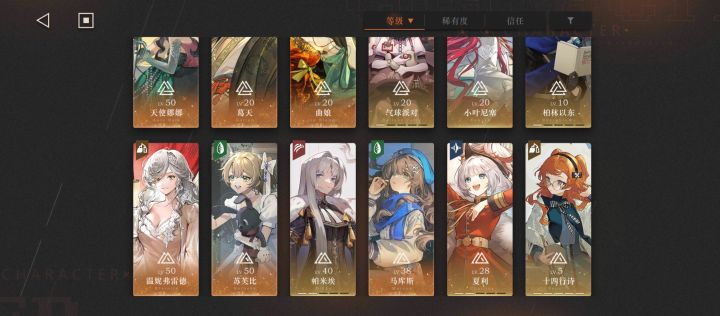 打的痛痛的，佬们能不能推荐一下咋配队截图