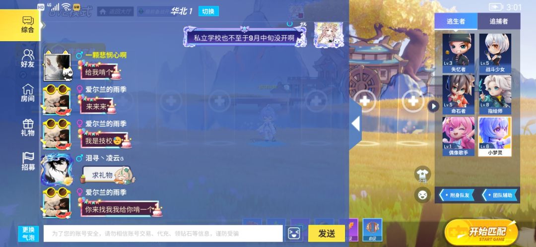 ？你游文化水平有待提升 3