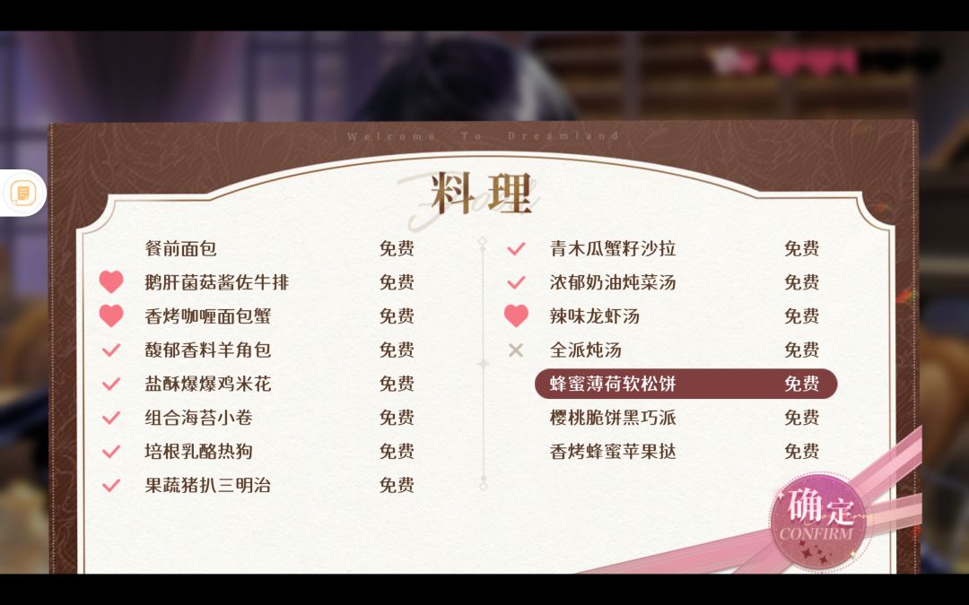 夜莺攻略 伊斯雷尔 聚光时刻 2