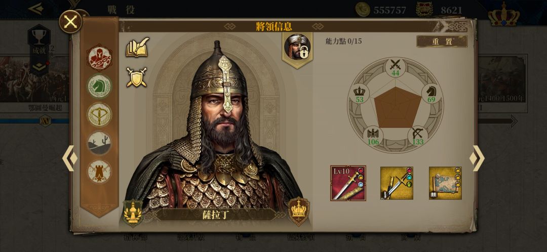 皮肤呢？ 2
