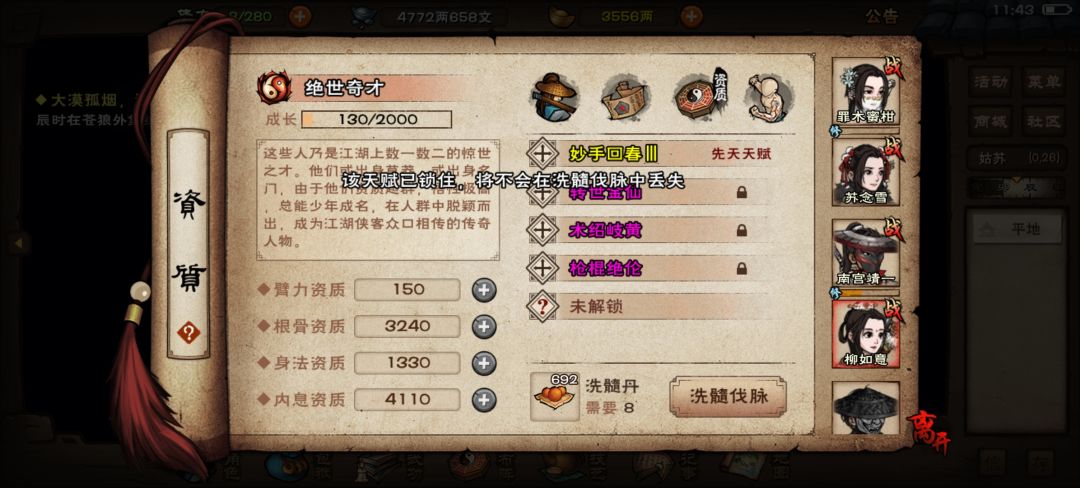 三紫凑数,第二个搞定 1