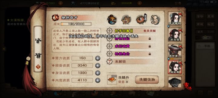 三紫凑数，第二个搞定截图