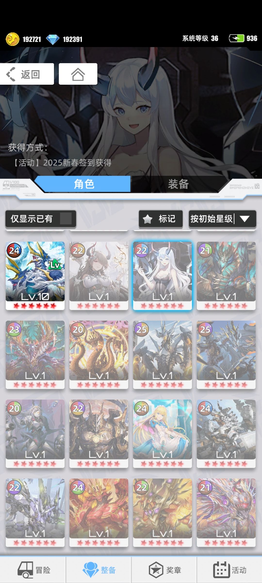 我的百分之一 1