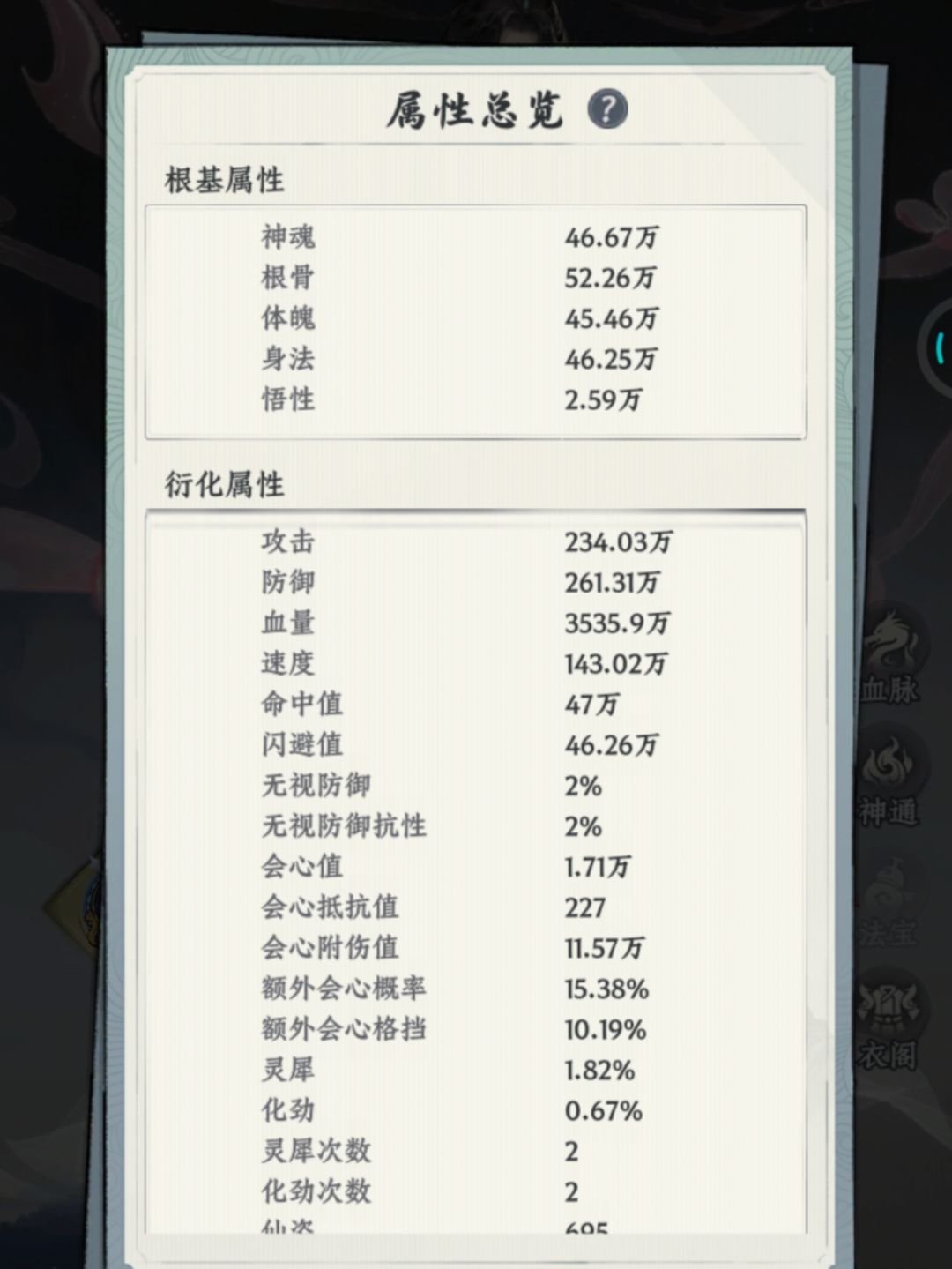 拳修荒十面板截图