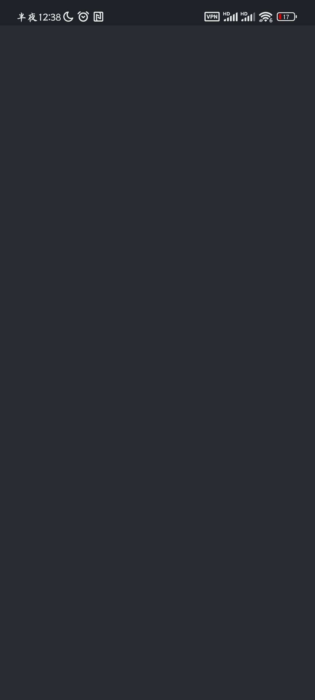 大佬们救命,第二次登录就黑屏 1