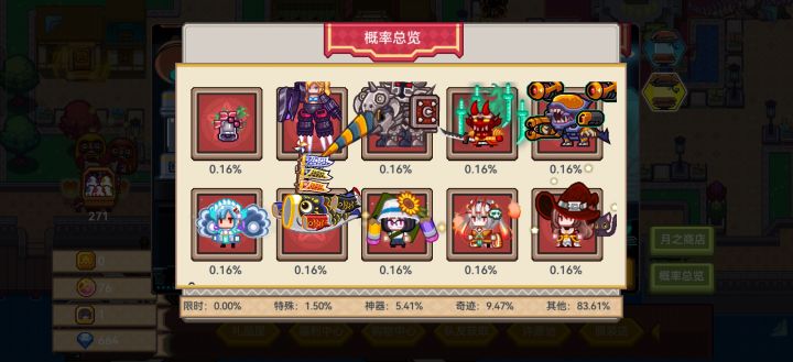 强力宠物截图