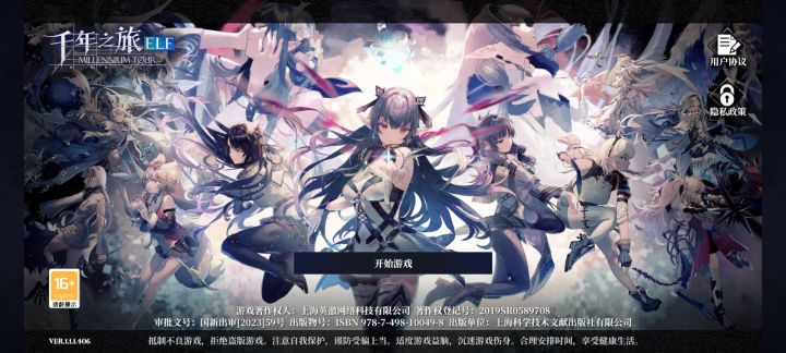 什么离谱游戏啊截图