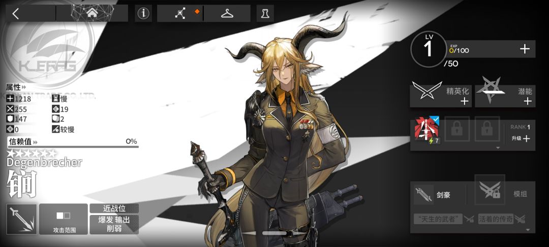 问 2