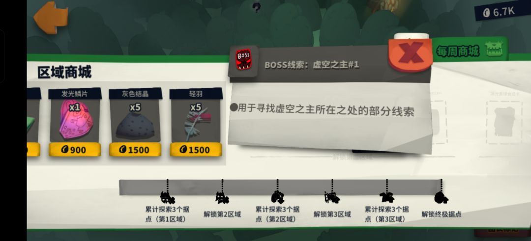 异界 1