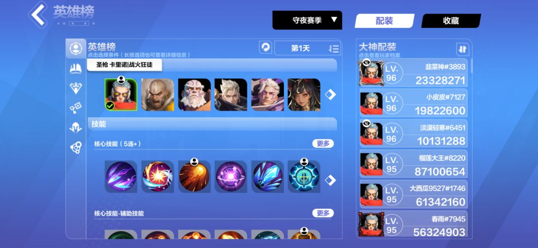 说好的无敌枪三怎么开服都不来玩, 2