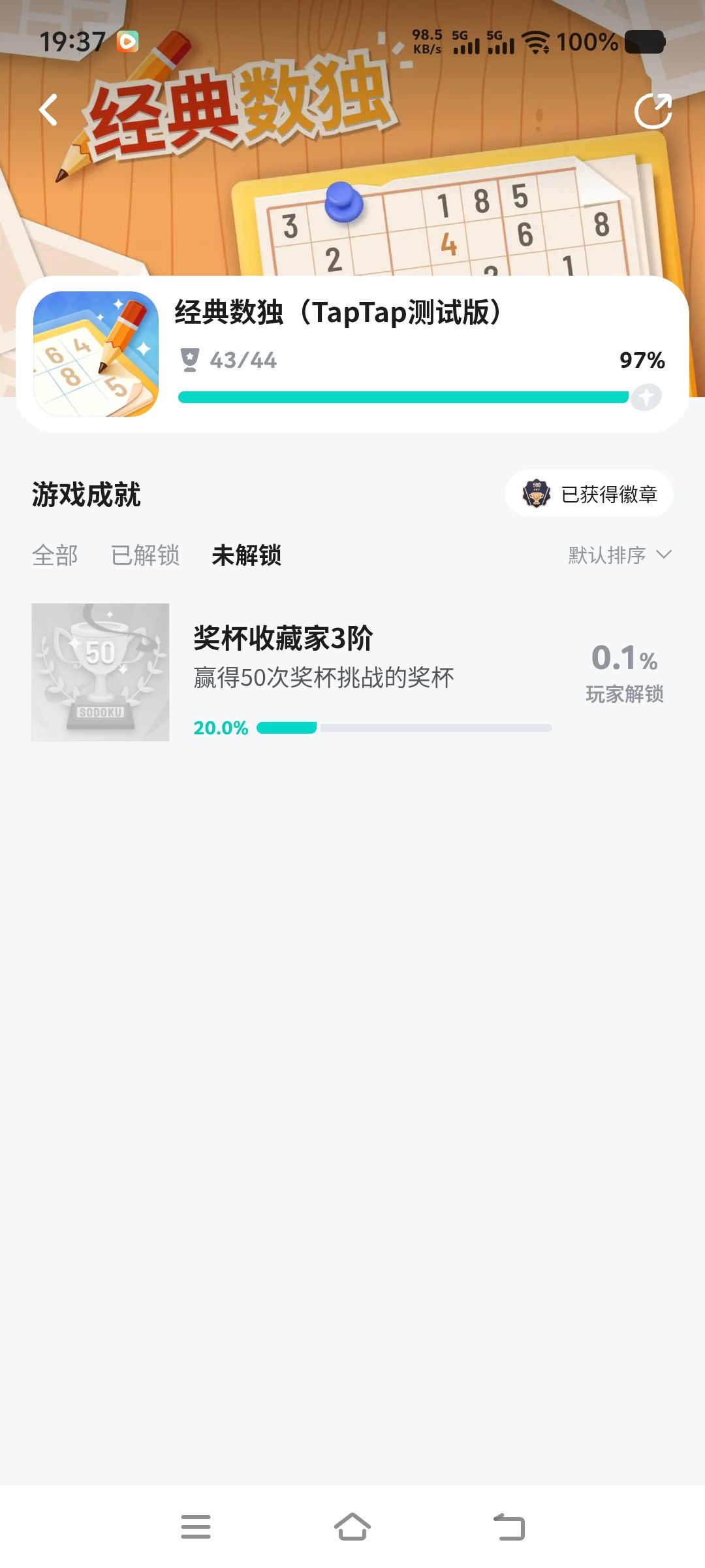 哎呀我去,这纯熬呗? 1