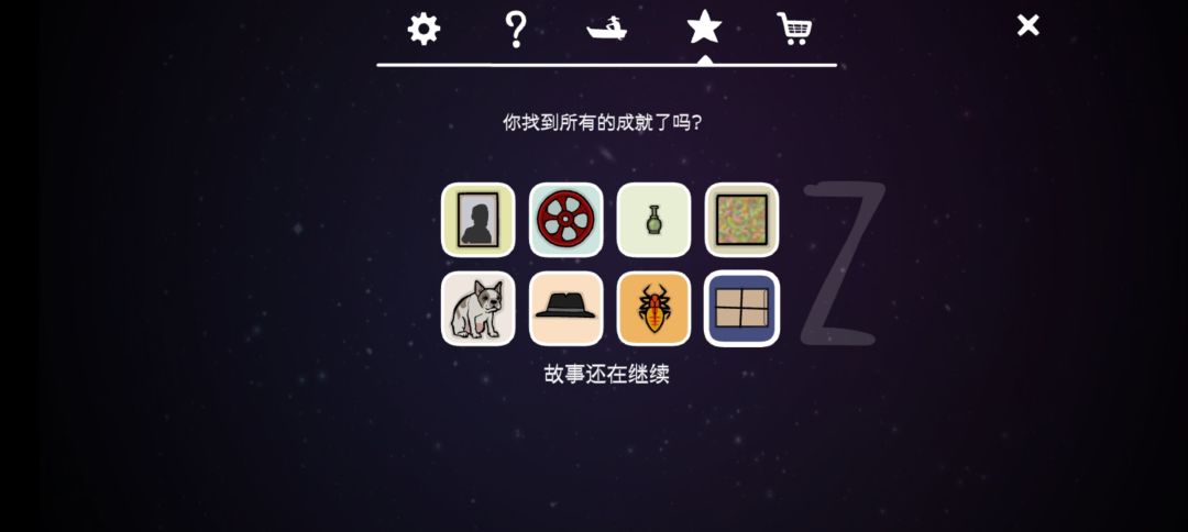 逃离方块：洞穴 2